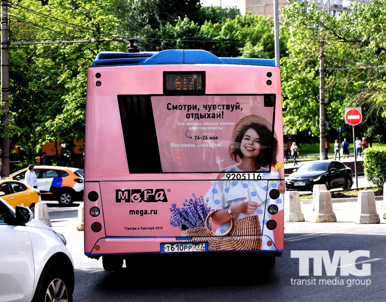 TMG МЕГА наружная реклама на транспорте Москва