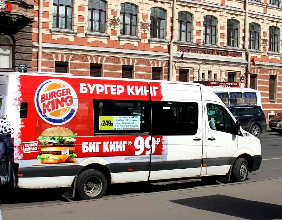 TMG BurgerKing наружная реклама на транспорте Петербург