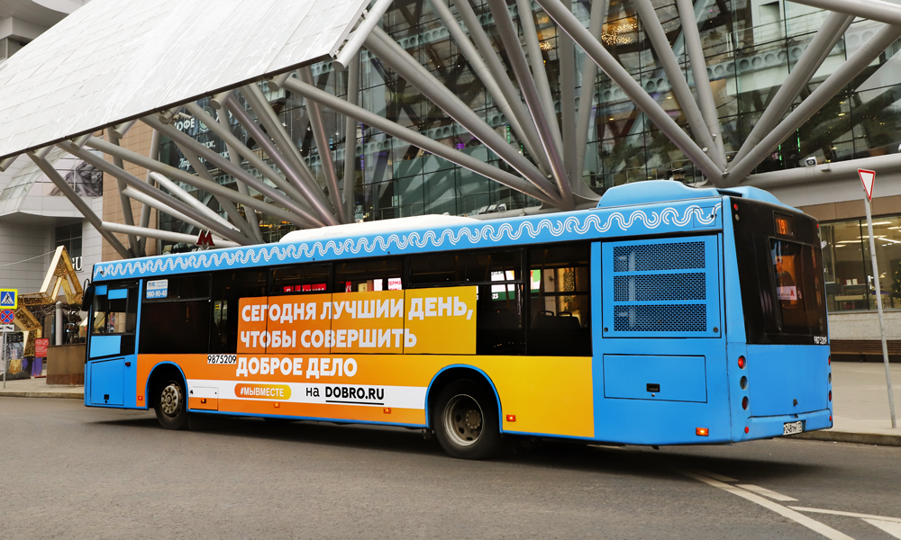 "Добро можно делать под любым брендом»: автобусы TMG стали частью национальной акции ко Дню волонтера.