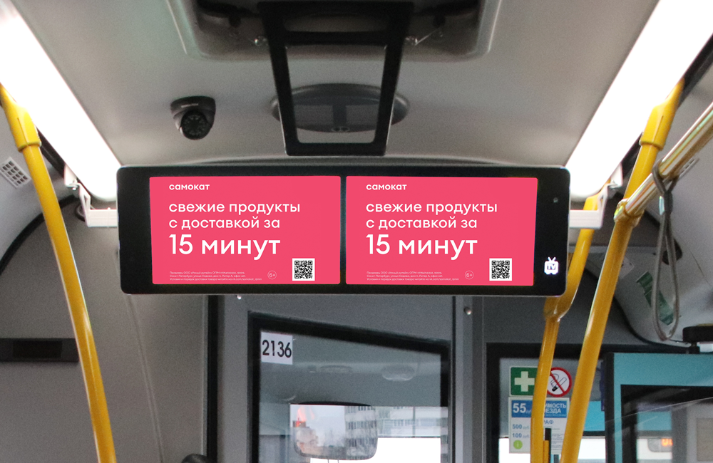 Реклама на мониторах в автобусах