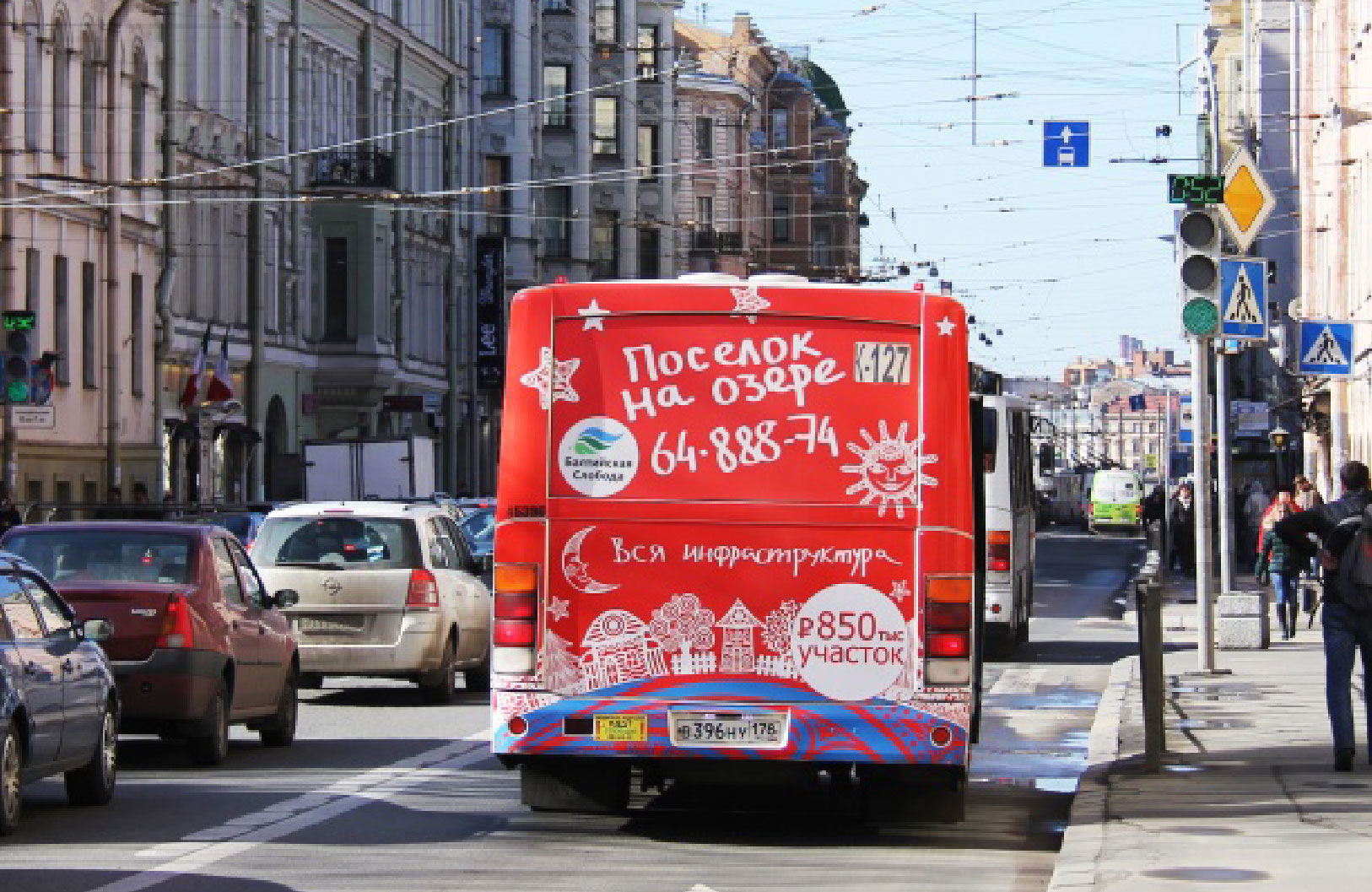 Рекламный постер на заднем борте автобуса